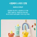 짱인형shop 네이버블로그
