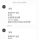 동탄아이언소아청소년과의원 이미지