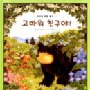 테라피.나는