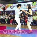 사교댄스(기초) 이미지