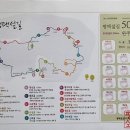 신왕2리마을회관 이미지