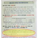 연금약국 이미지