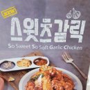 호식이두마리치킨시지1호점 이미지