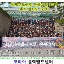 블랙벨트센터 이미지