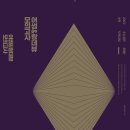 랑데뷰수학