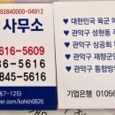 청구 부동산중개사무소 이미지