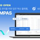 핑거인