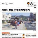 우정태양광발전소 네이버블로그