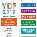 합기도 태무관 이미지