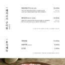 강강술래시흥점 이미지