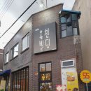 옥천빌딩 이미지