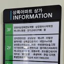 강지천한의원 이미지