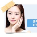 미포유의원 이미지