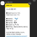 소노캄고양사우나 이미지