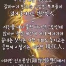 초의