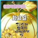 주꾸미와 삼겹살을 함께 볶은 주꾸미삼겹살볶음 이미지