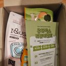 (주)위드어스인 | 임신축하박스 위드앤육아 유하박스 당첨 후기