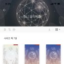 알리페르