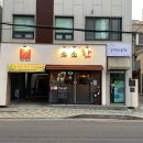 신부산약국 네이버블로그