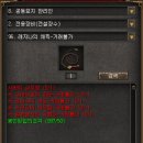 장비 - 동해시 | 장비