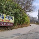 방아실마을회관 이미지