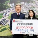 동양기계 웹이코노미