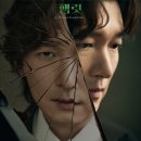 (공연) 국립극단 연극 <햄릿> 이미지