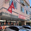 퍼스트네팔레스토랑