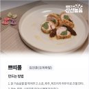 라라민