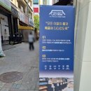 다다르다스터디카페개신센타 네이버블로그