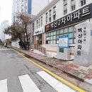 벽산공인중개사사무소 이미지
