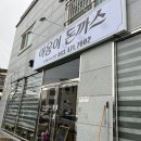 야옹이돈까스 이미지