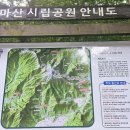 천마산모텔 이미지