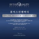 포지셔닝 | 퀄리티 신제품, 라인 관리의 새로운 기준!!아디포지셔닝 부스터 부산 런칭 세미나 후기 제품 입고 소식