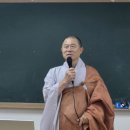 2025 해운대 반야선원 불교성전 입재식 이미지