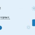 에이탑치과의원 이미지