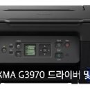 G3970 이미지