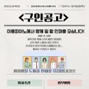 이음상사