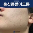 에스의원 이미지