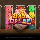 (주)넛트패밀리 게임샷