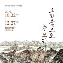 청량산박물관전시실 네이버블로그