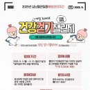 원주시보건소 이미지