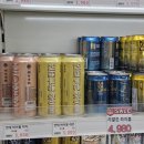 가인다방 - 포항시 남구 동해안로 3262-1 | 2026 건대 조양마트 실시간 가격 확인, 애주가들의 성지, 마라탕 훠궈 재료 사기, 건대 유명 마트 할인...