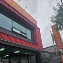 얼큰이식당 | [대전 괴정동] 변동 공주 얼큰이 칼국수 식당 매운맛 내돈내산 아쉬운 솔직후기