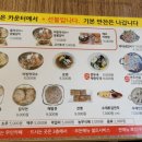 초록풍경 | 초록초록한 풍경 속 봉평메밀막국수 후기