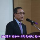 논산공고족구 창단한지 8년만에!!! 이미지