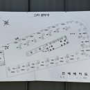 일영Star캠핑장 이미지