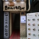 이씨네오이시카레 이미지