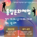 쇼올 엔터테인먼트