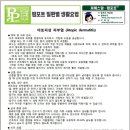 (주)제이에스약품 이미지